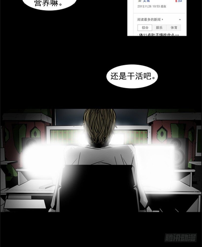 恶魔网站7