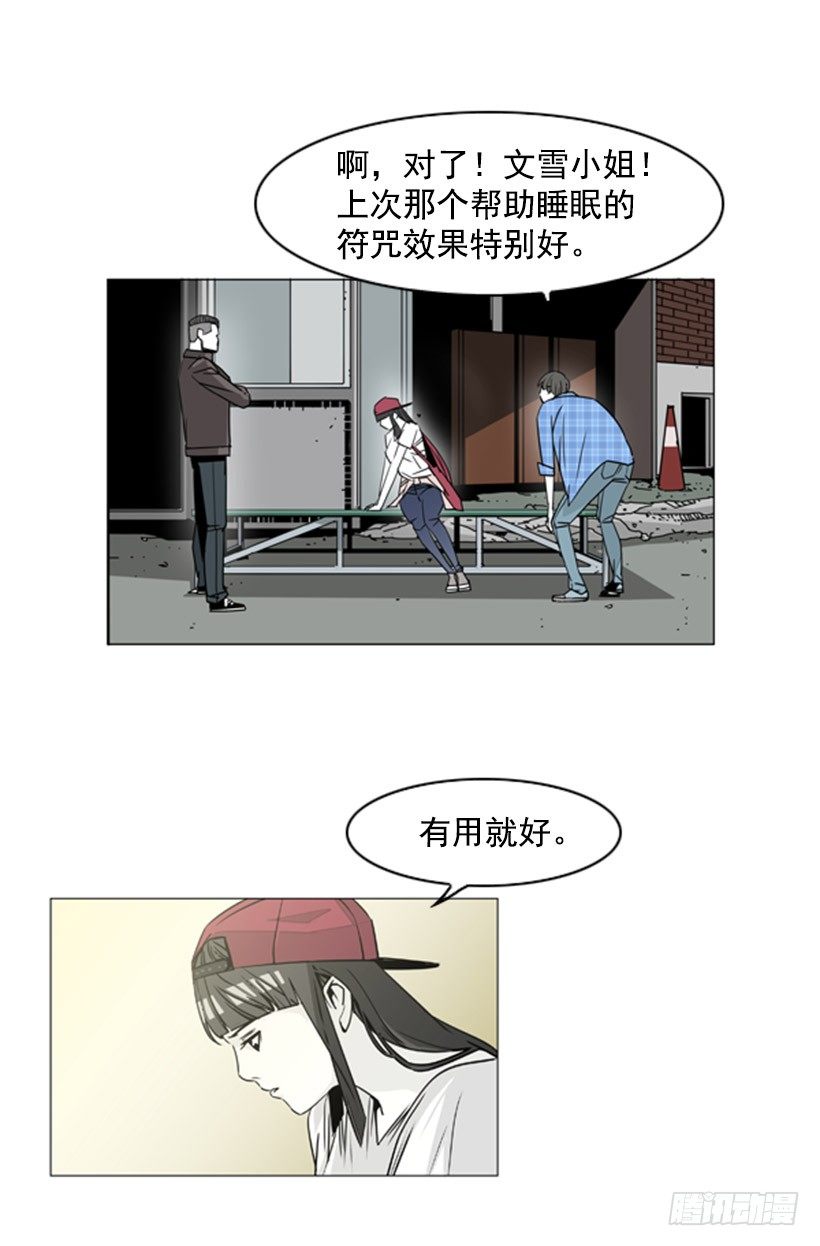 失踪的狗10