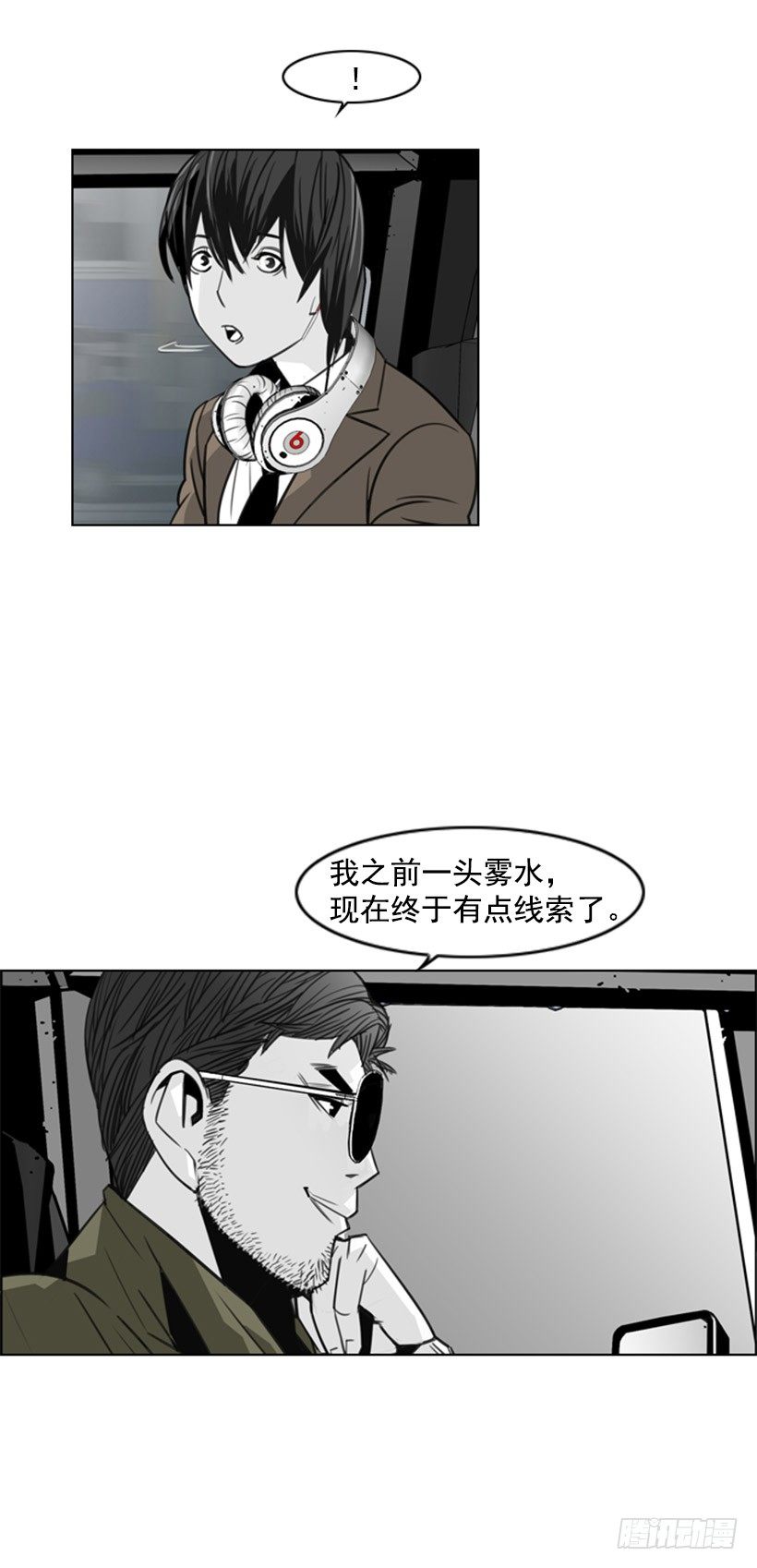 什么鬼5
