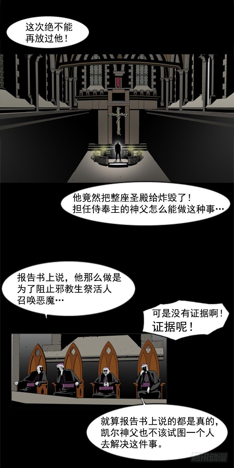 审判3