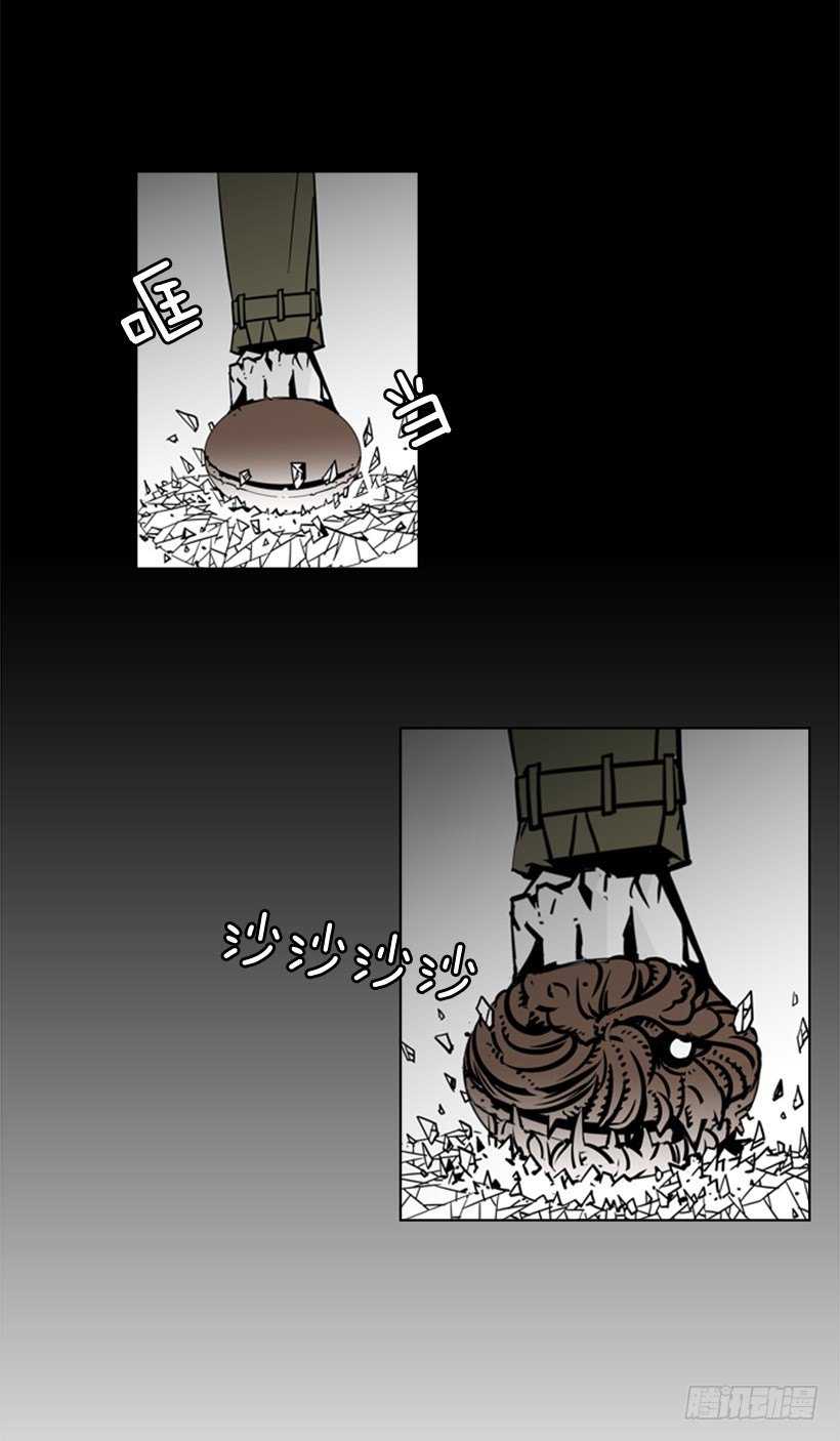谁下地狱23