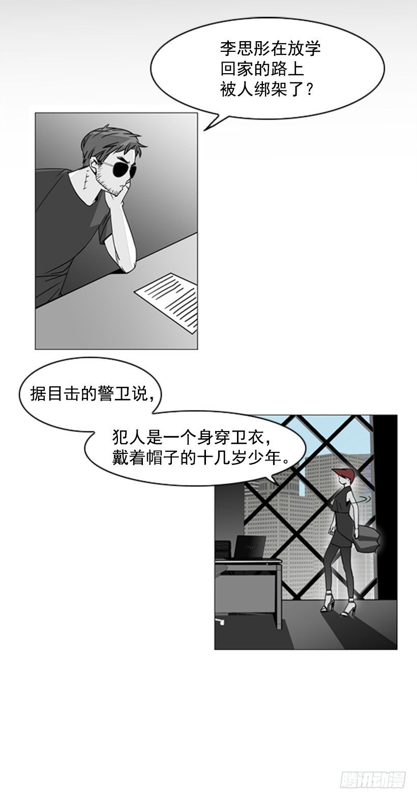 生祭32