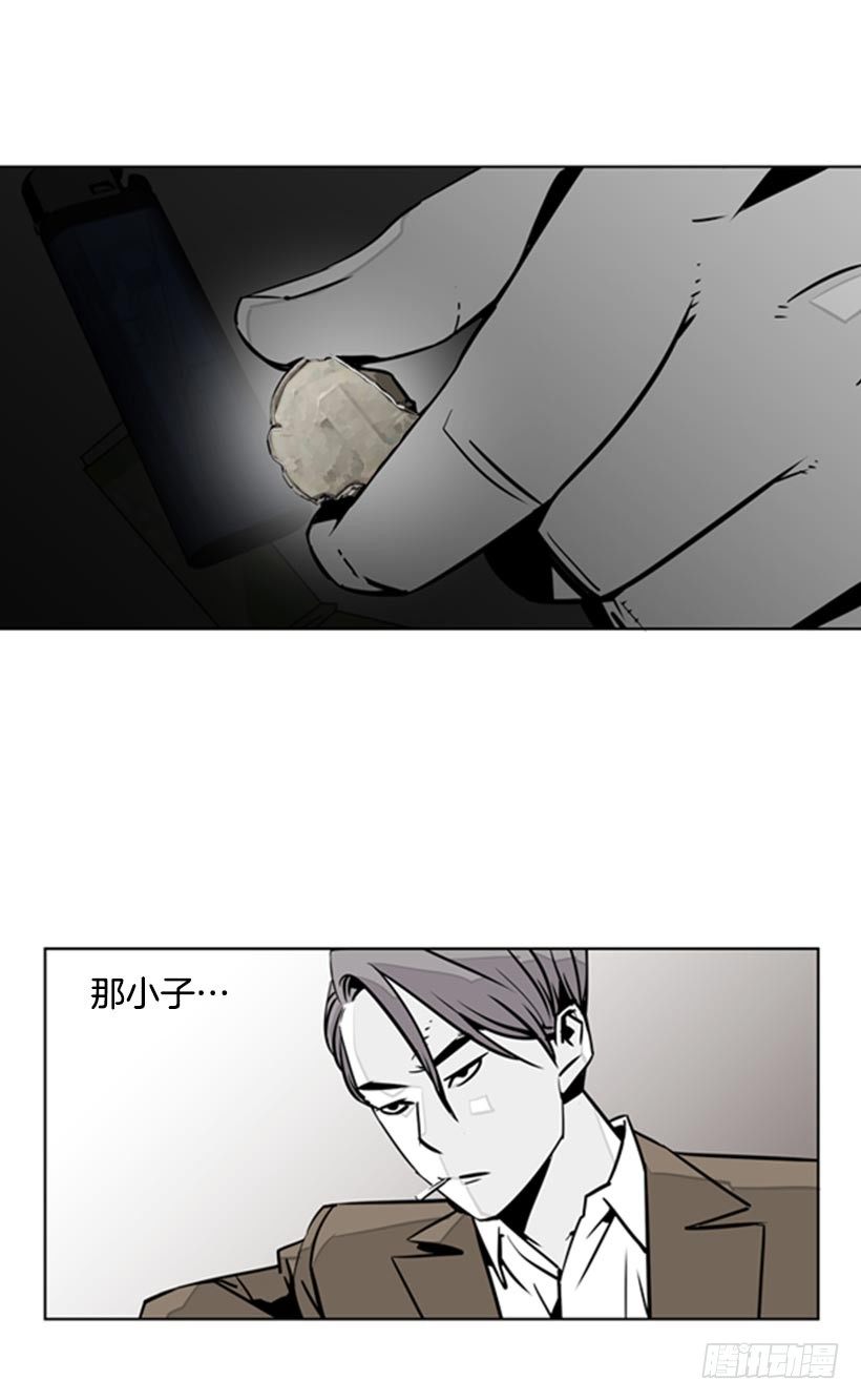 抓现行4