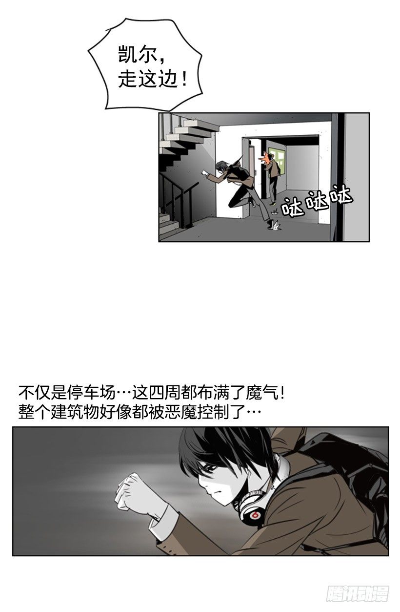 魔气11