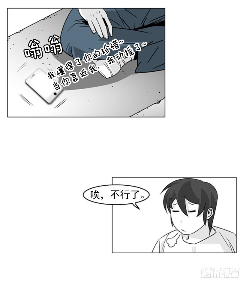 失踪的狗26
