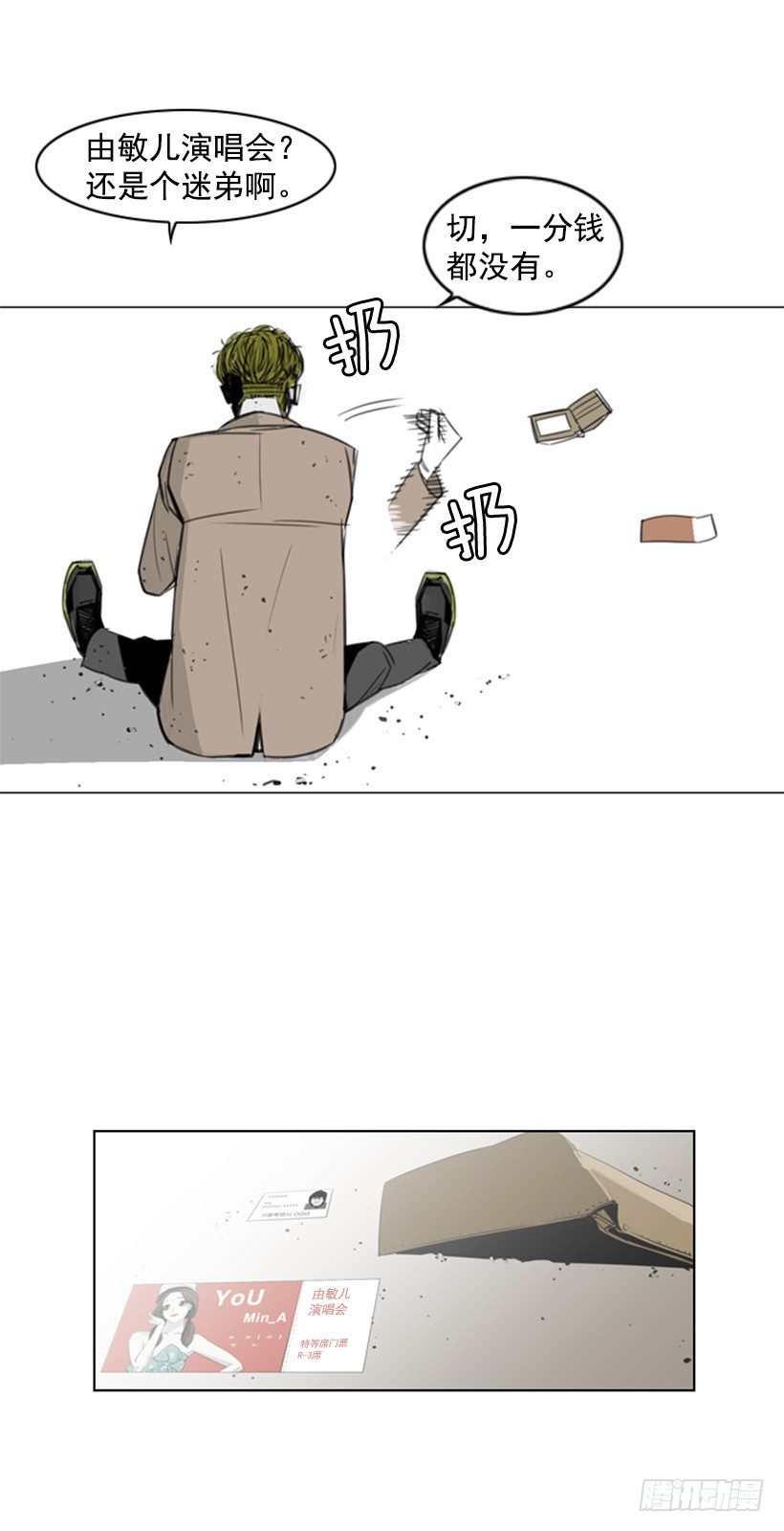 开学第一天22