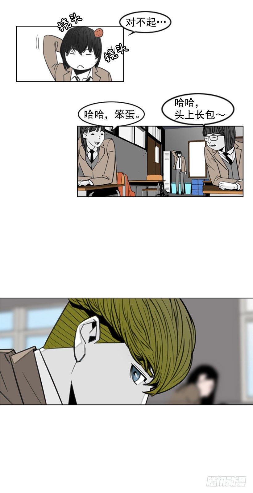 开学第一天7