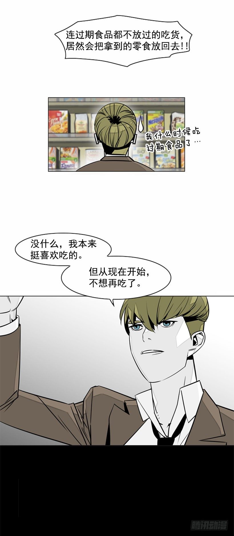 共同点10