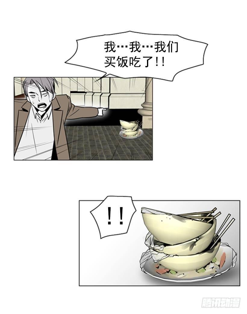 抓现行22