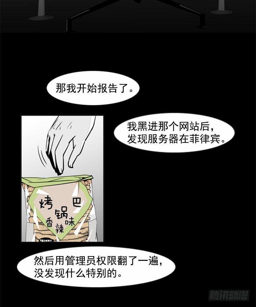 共同点13