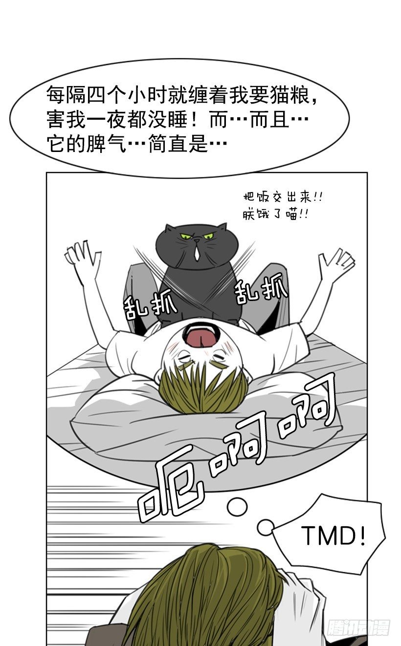 旷课9