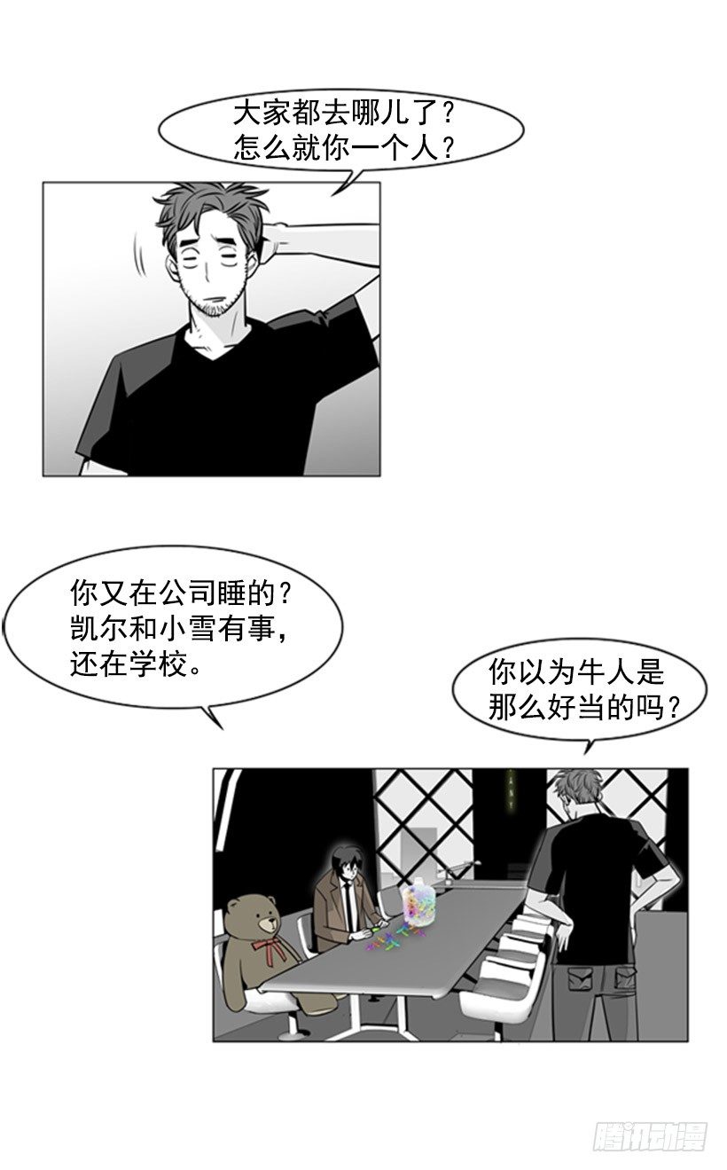 纸鹤3