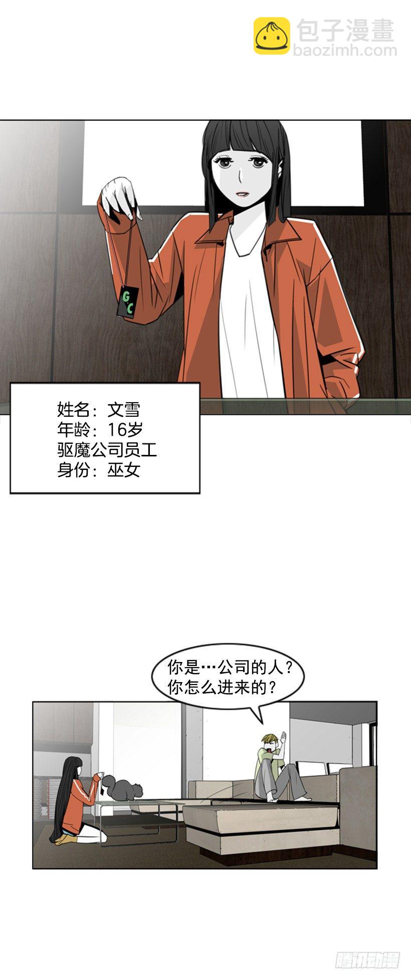 会说话的猫9