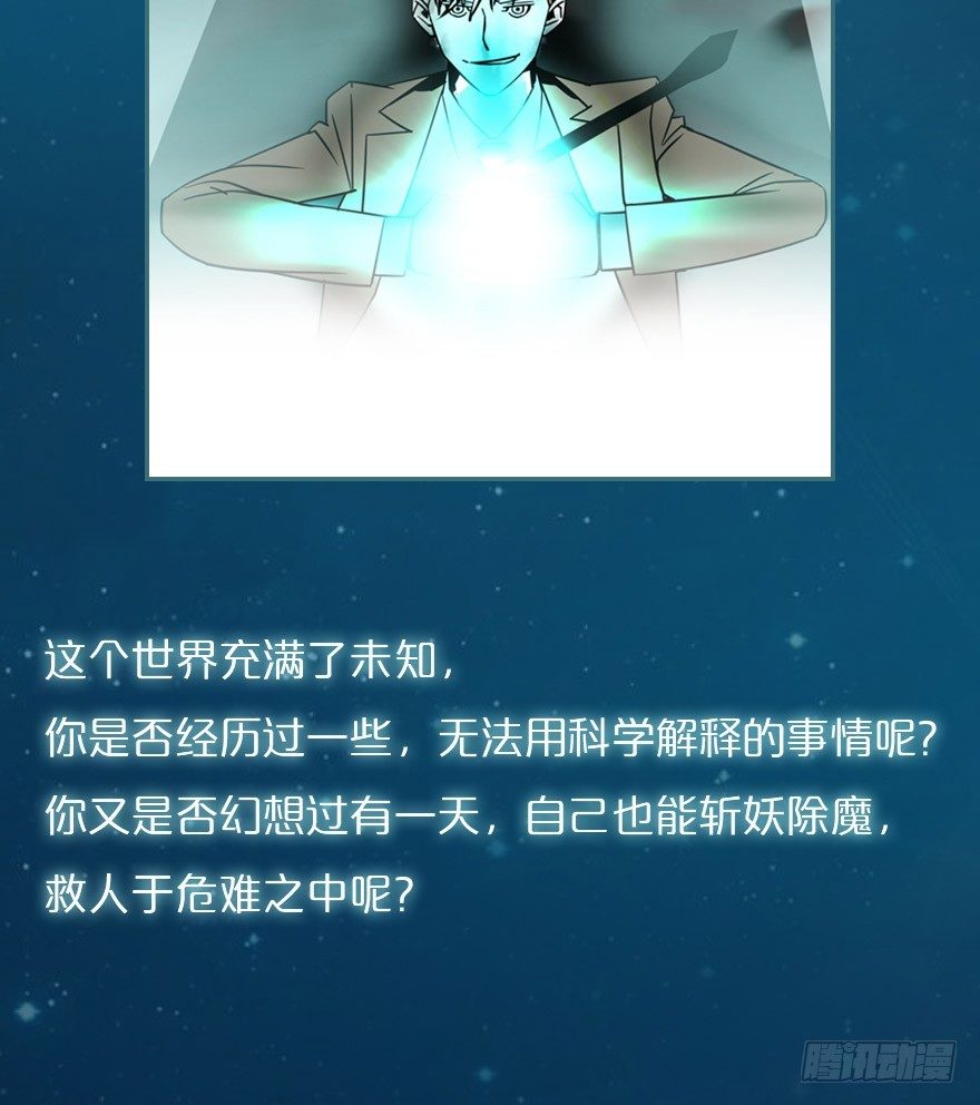 序章13