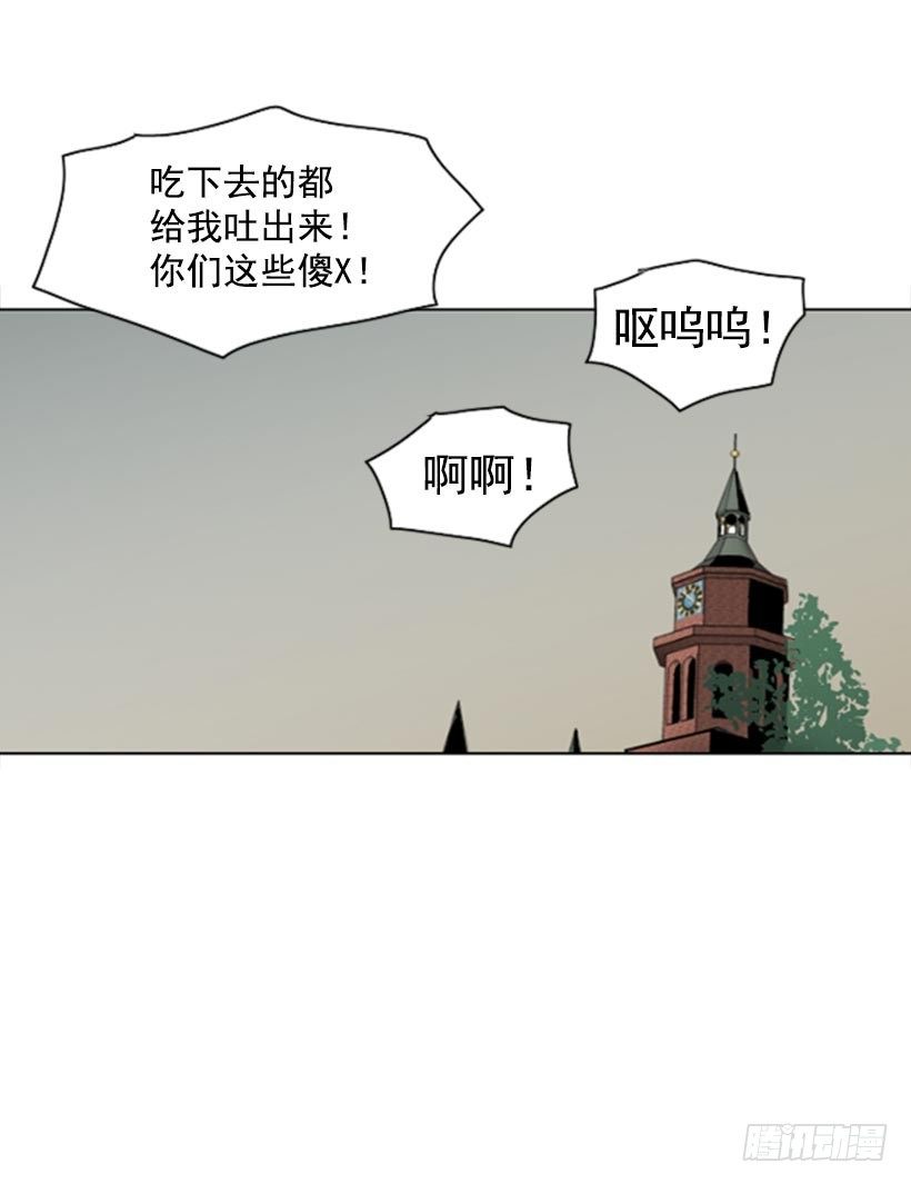 抓现行24