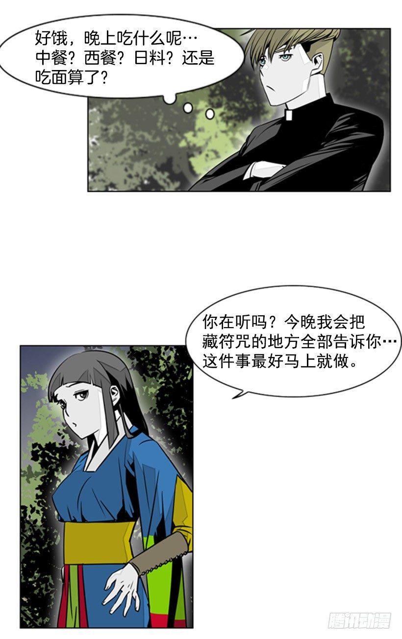 纸鹤15