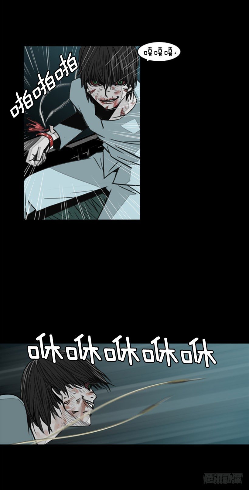 驱魔23