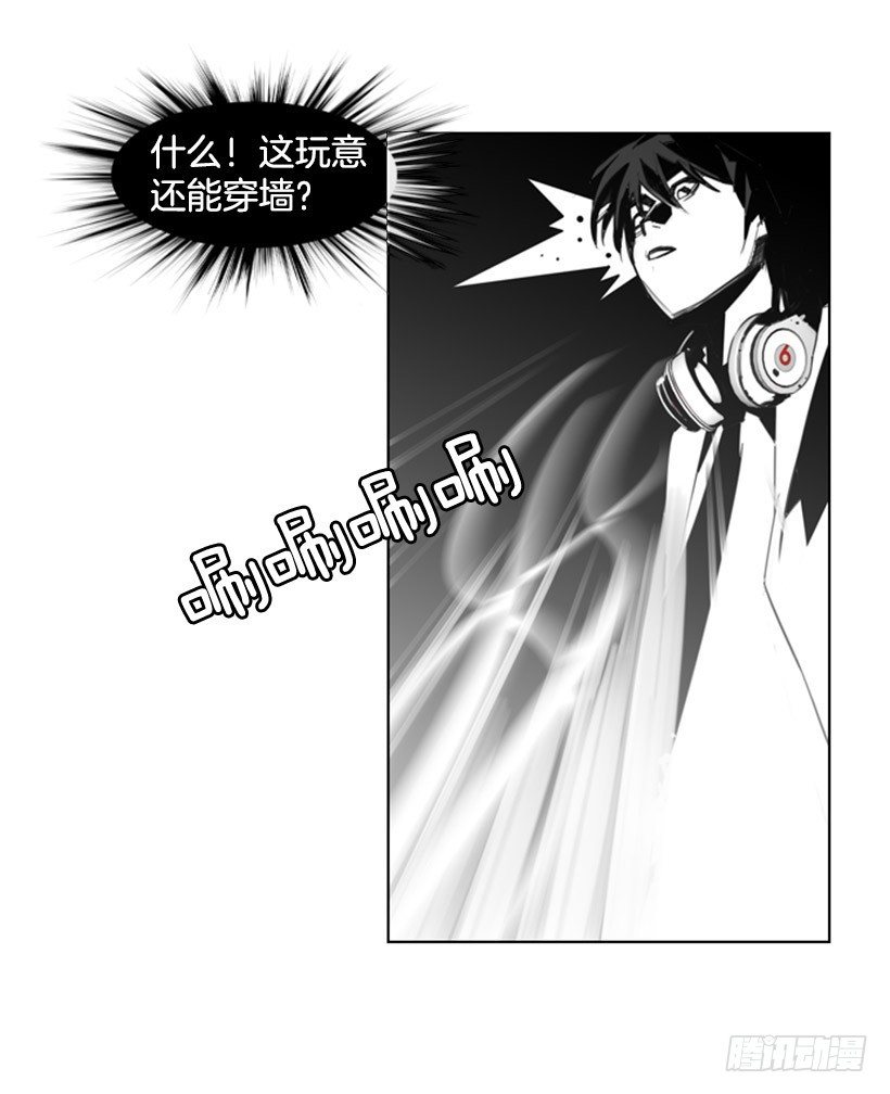 魔气21