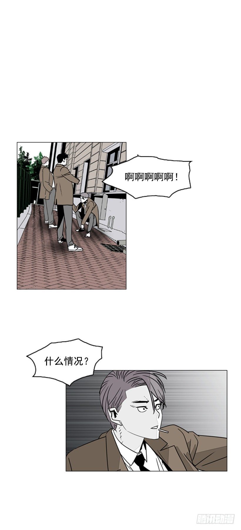道法自然10