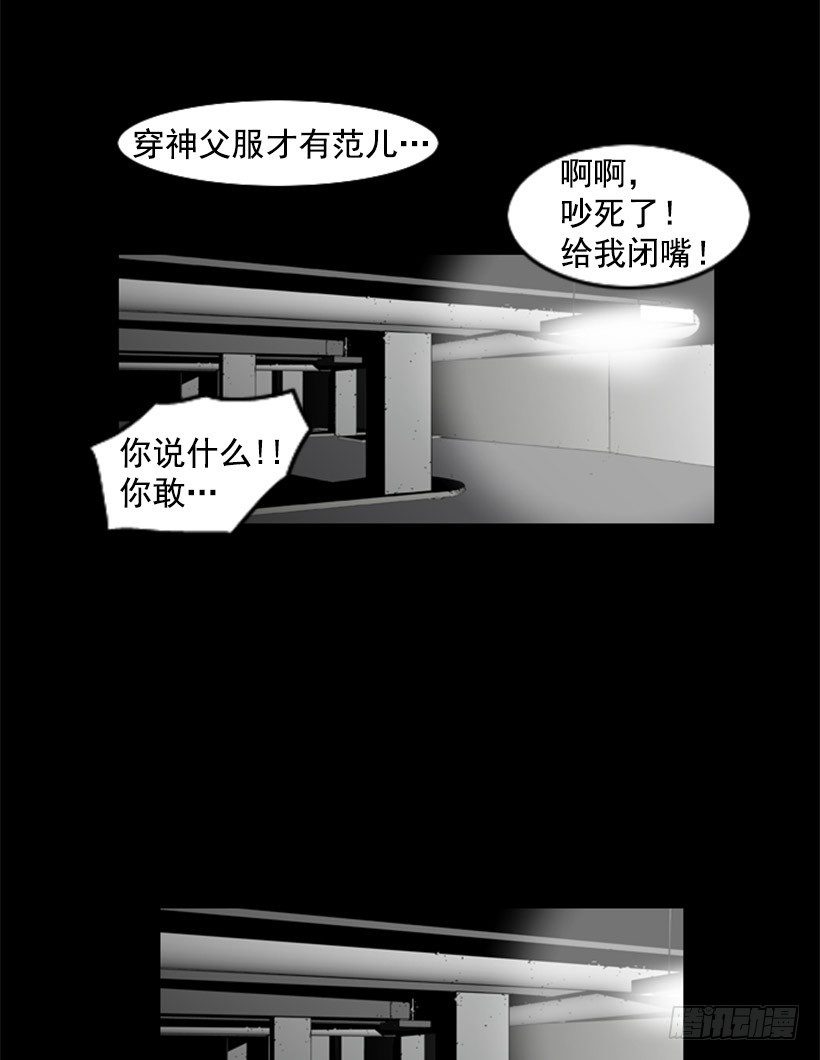 什么鬼12