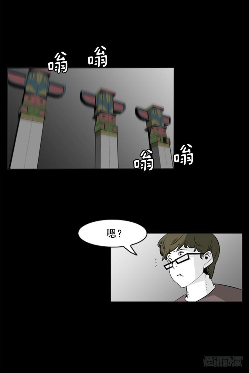 祭品20