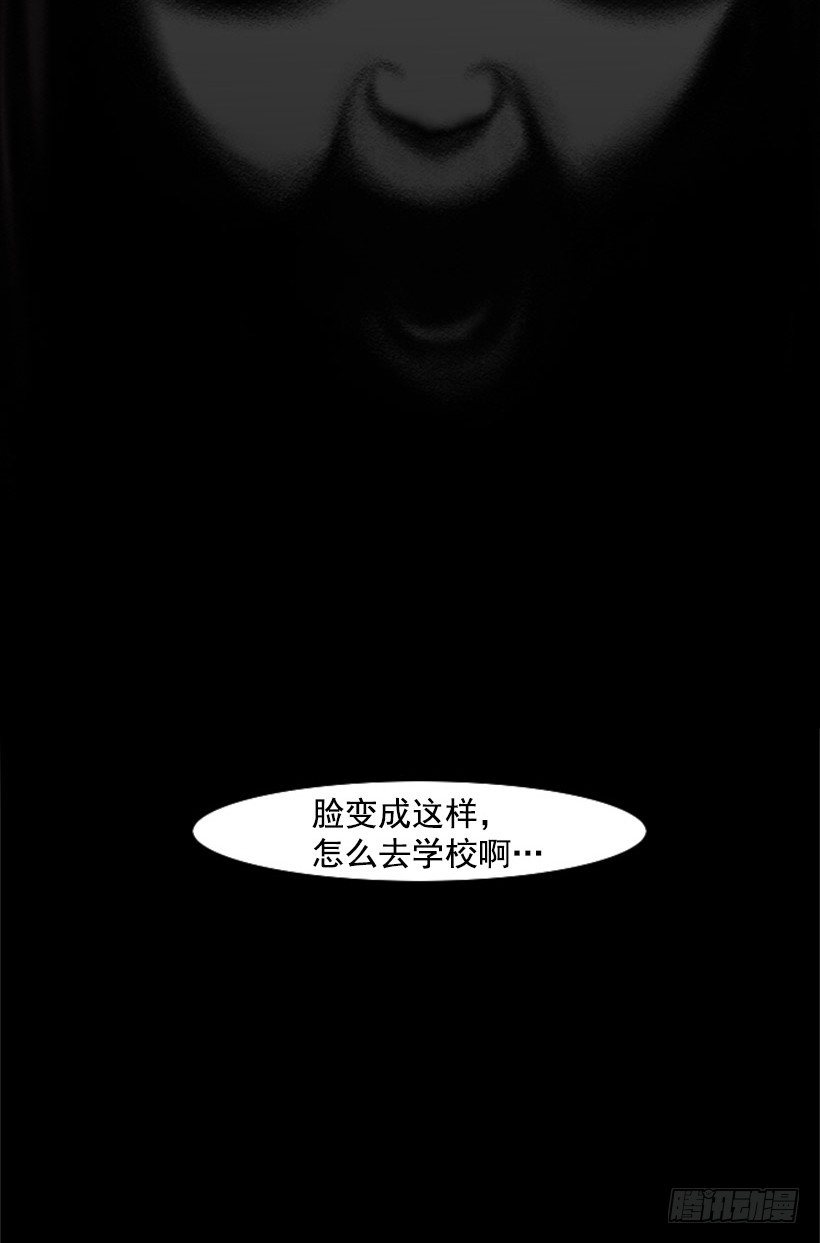 旷课21