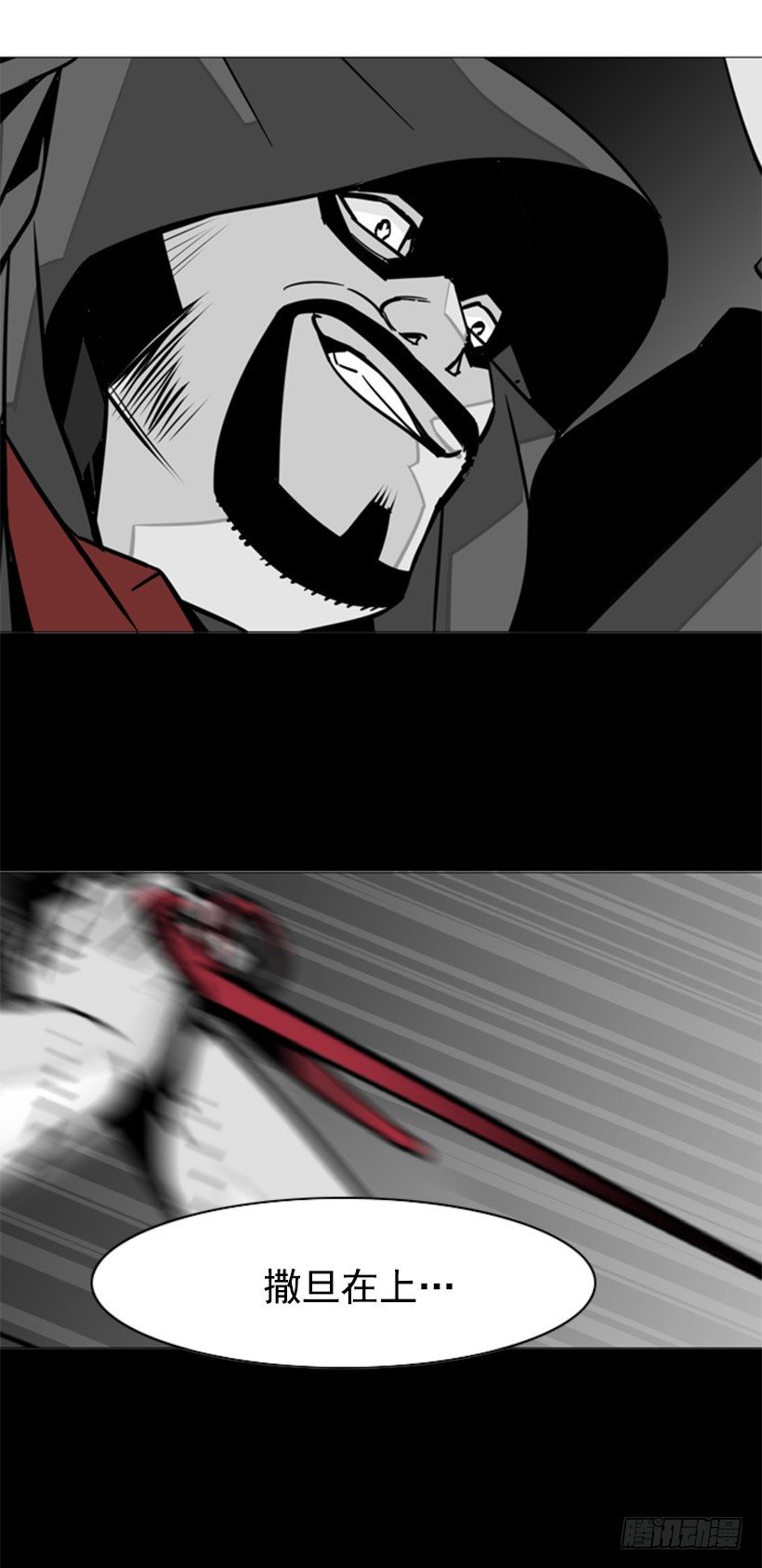 恶魔崇拜者20