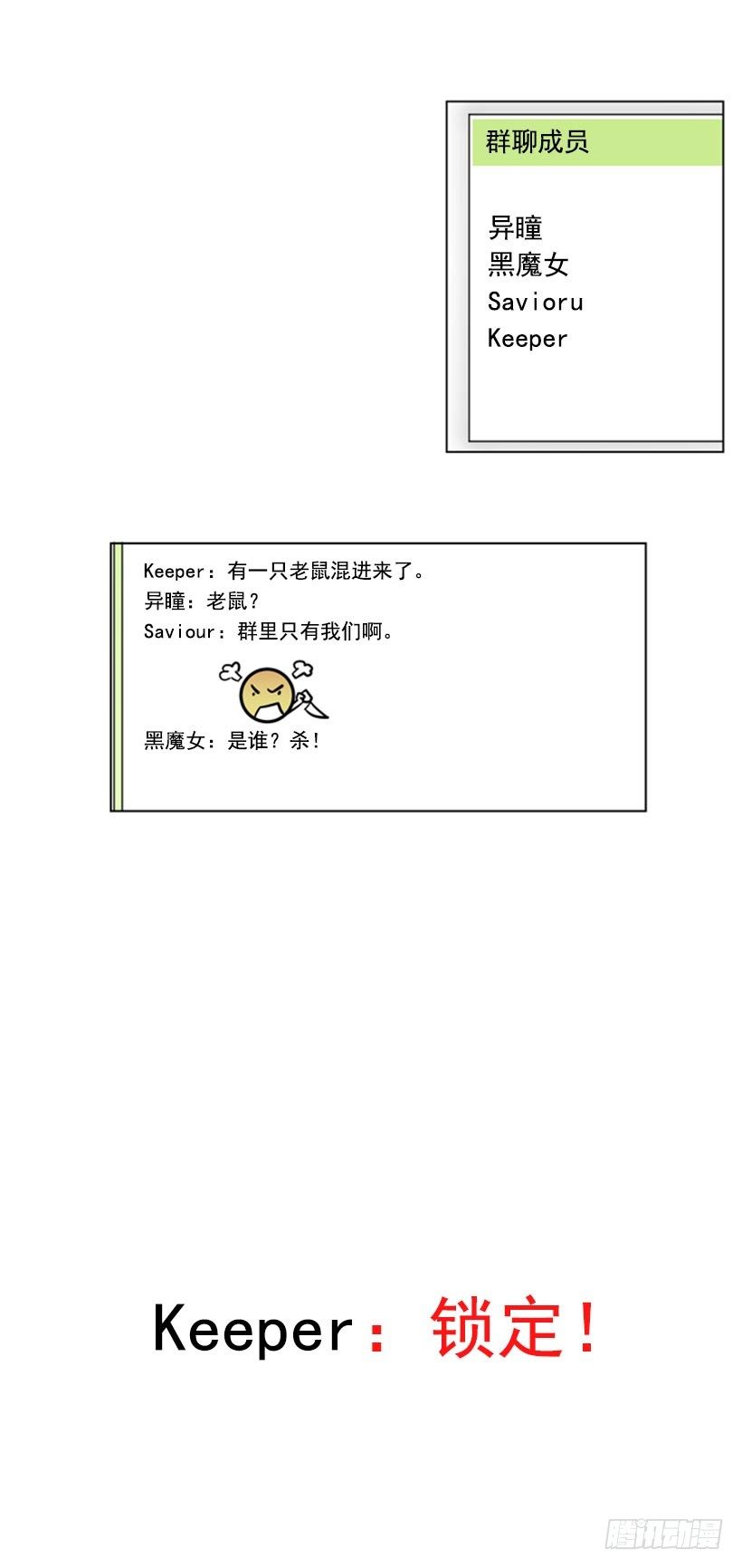 搞定3