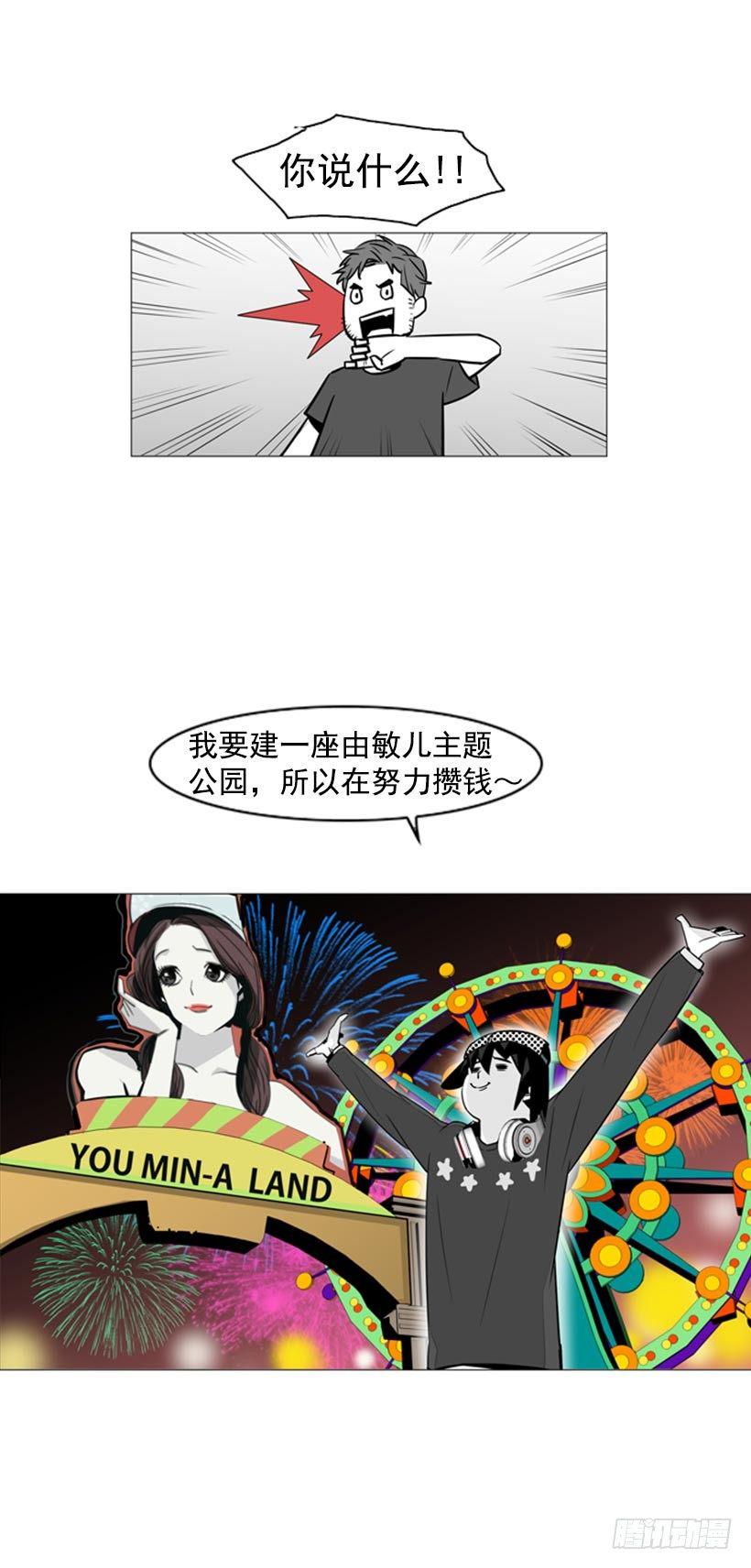 催债15