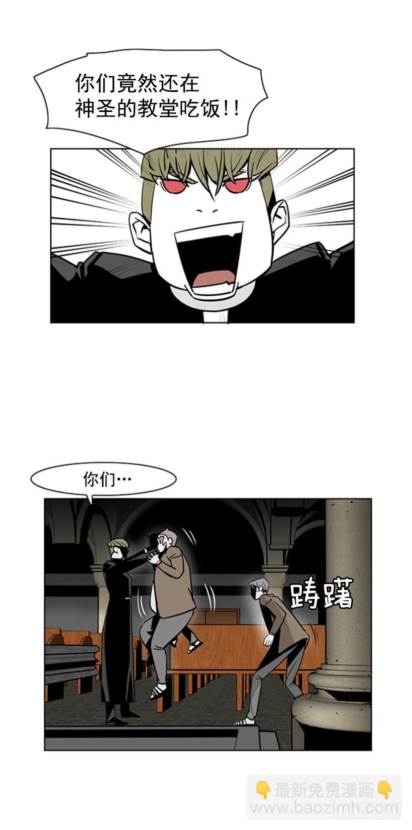 抓现行23