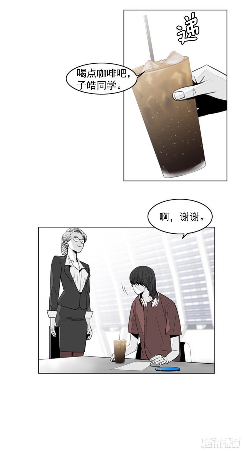 驱魔公司11