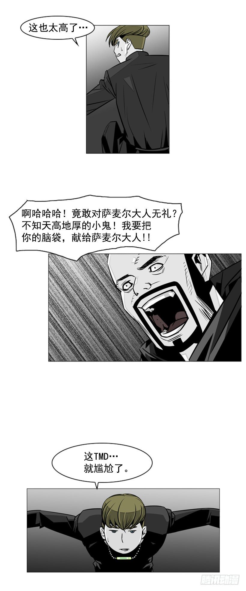 以一敌百21