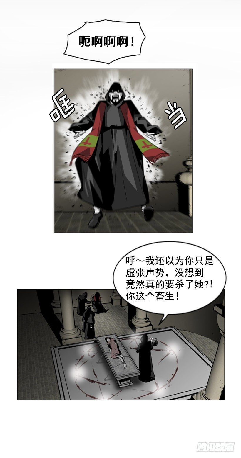 恶魔崇拜者26