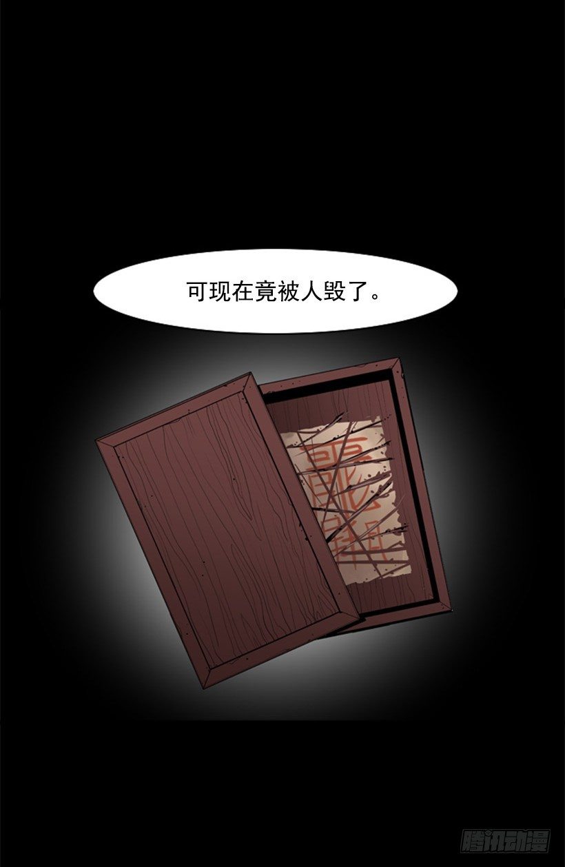 九星秘符22