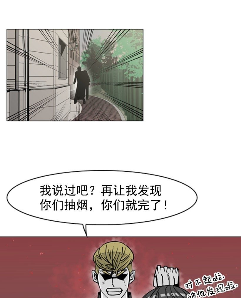 道法自然11