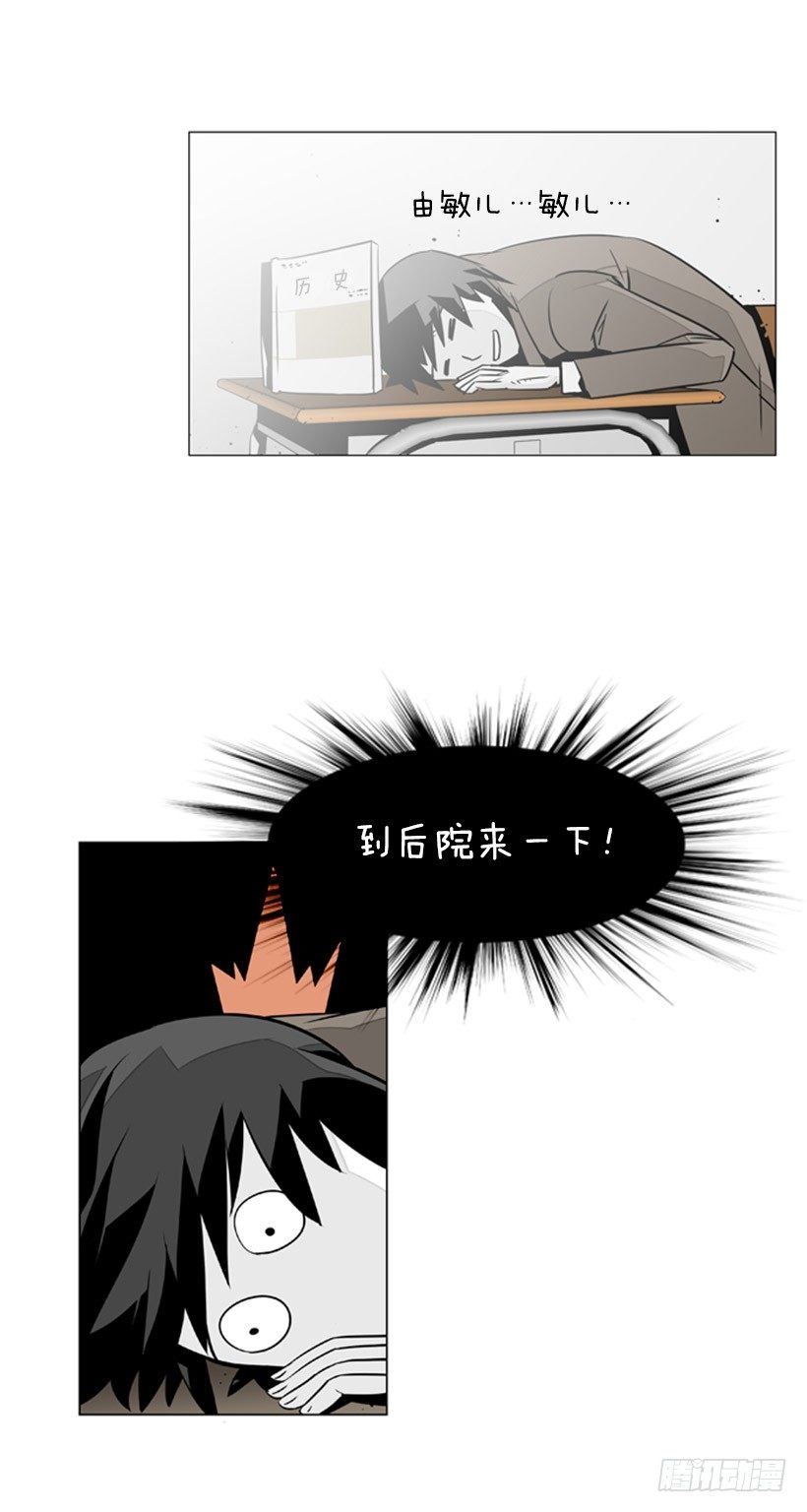 九星秘符7