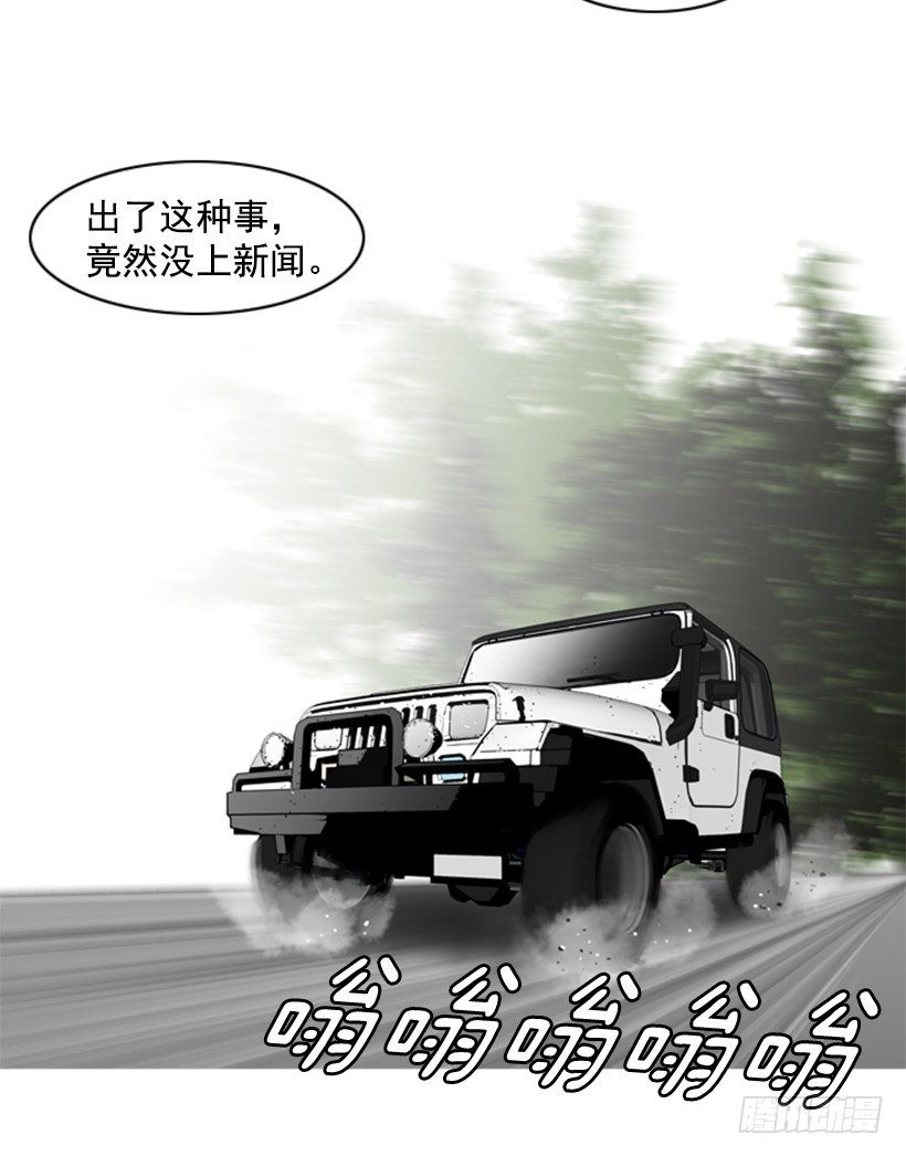 什么鬼3