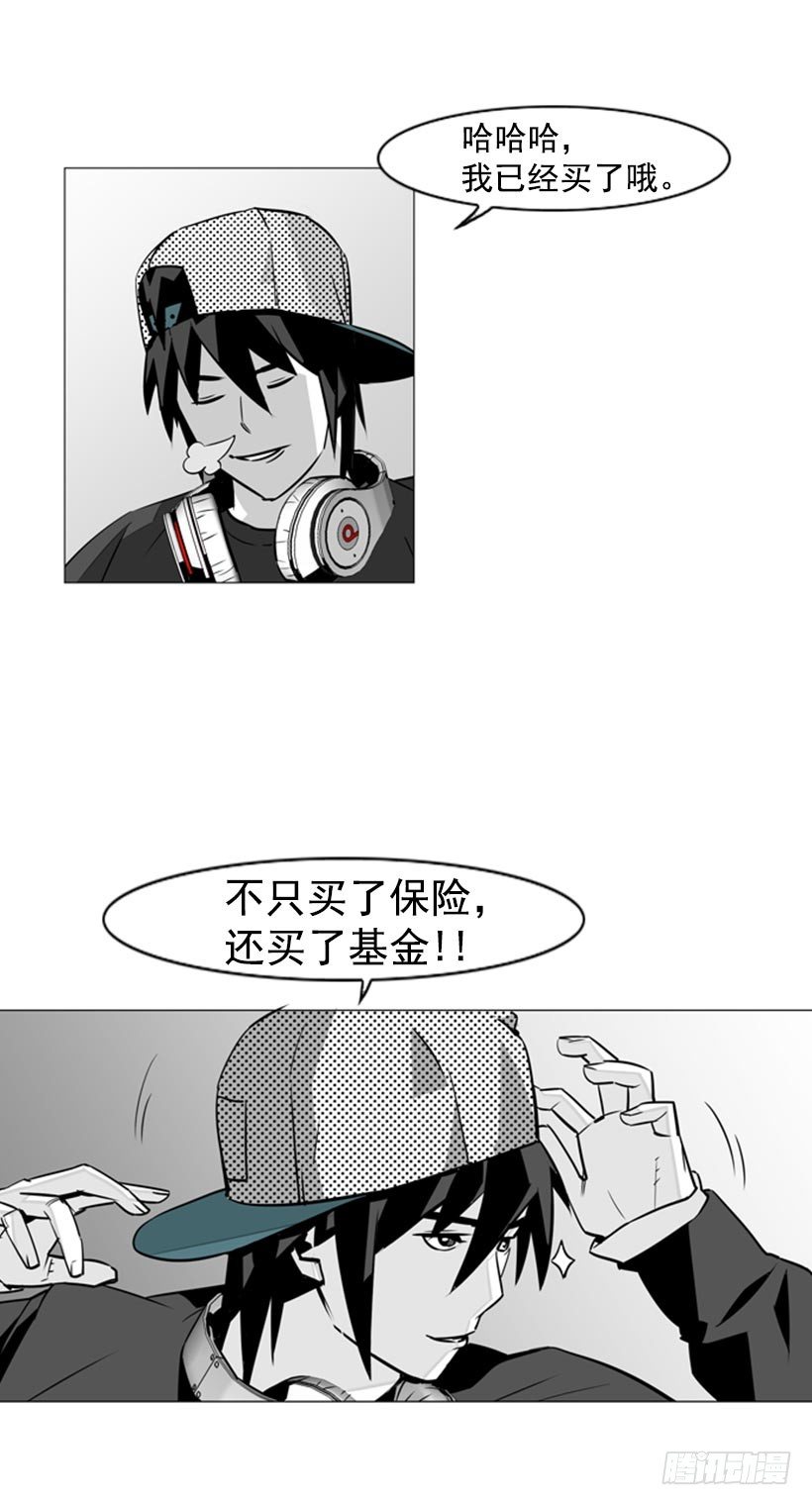 催债14