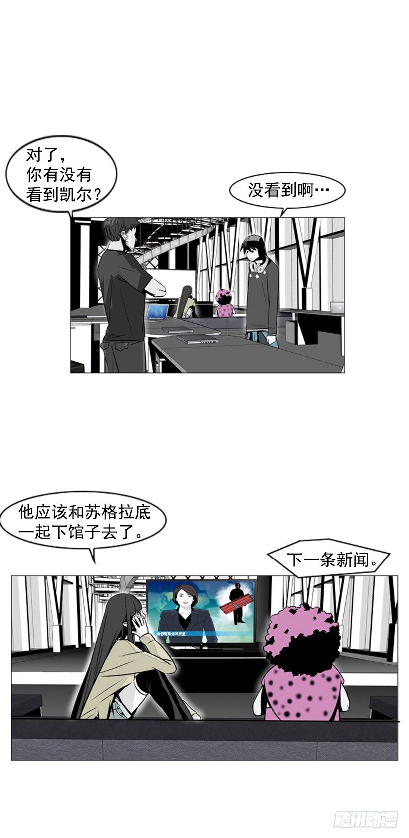 祭品1