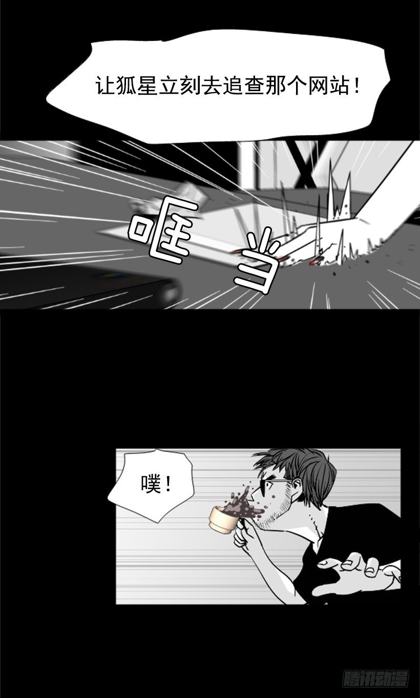 魔头人9