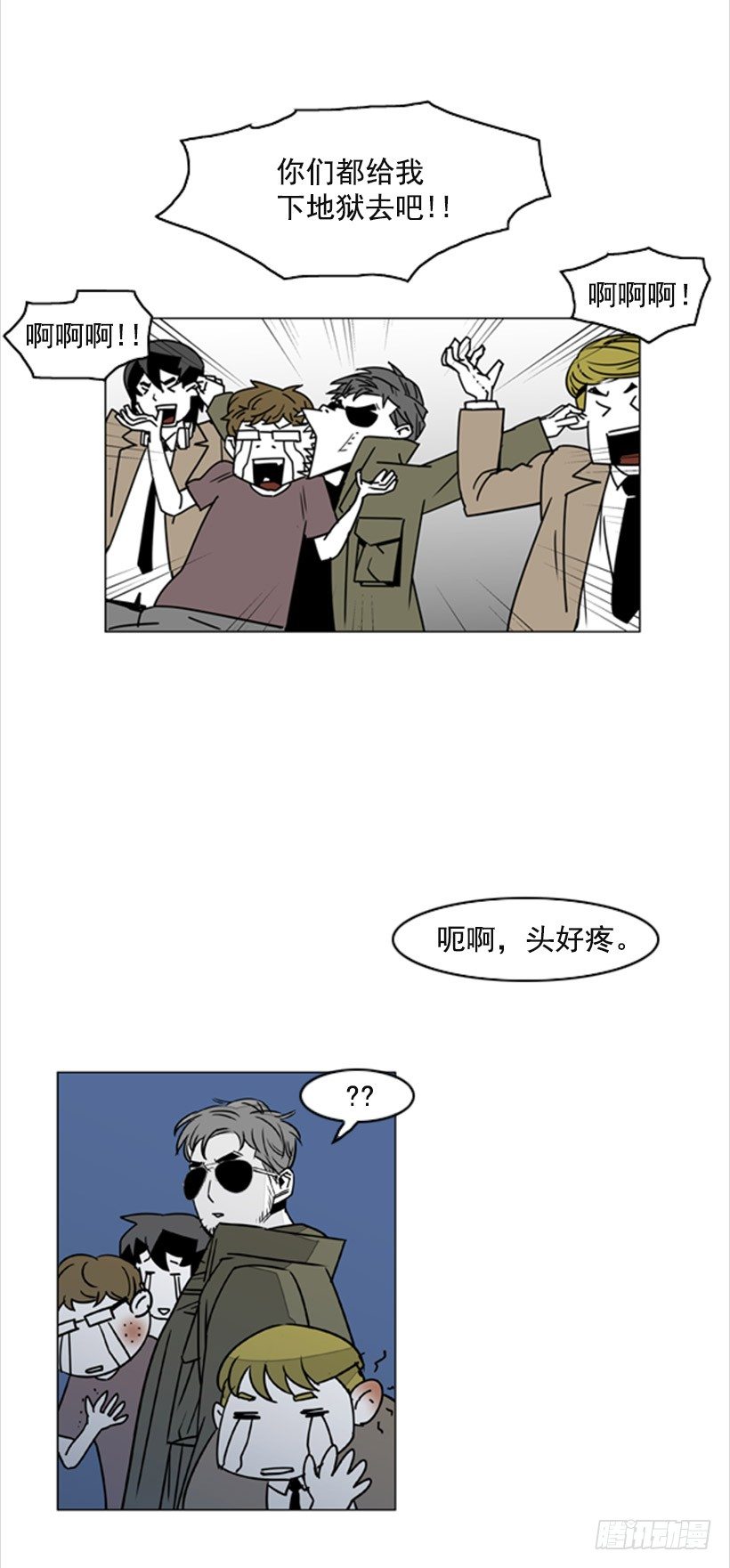 真正的恐怖28