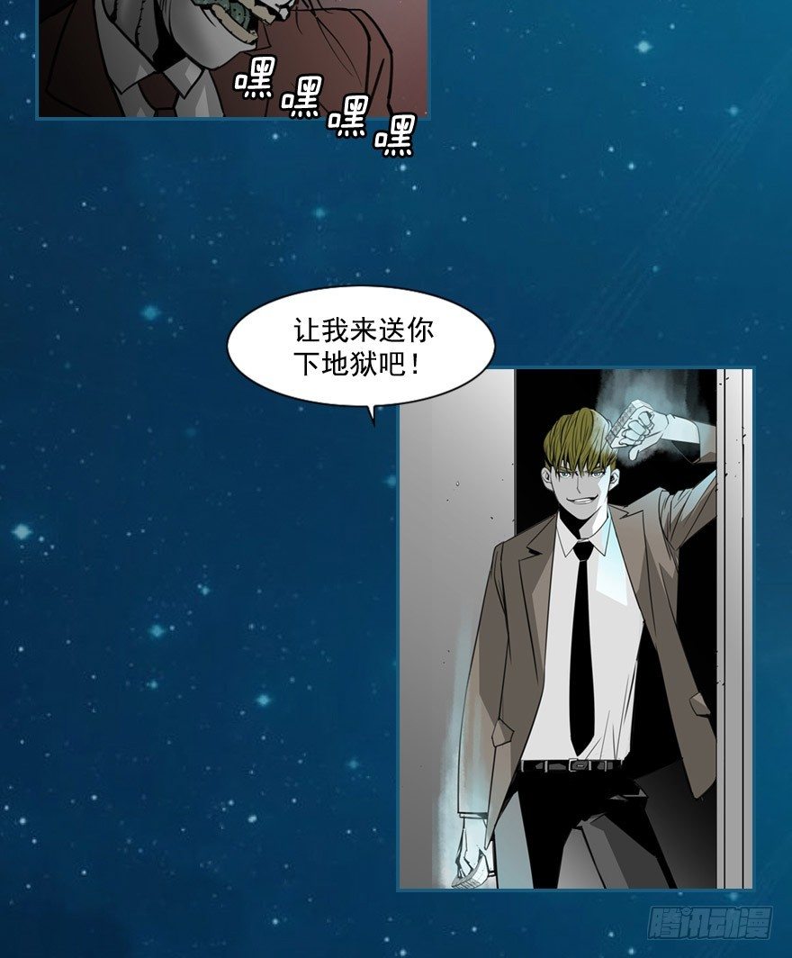 序章6