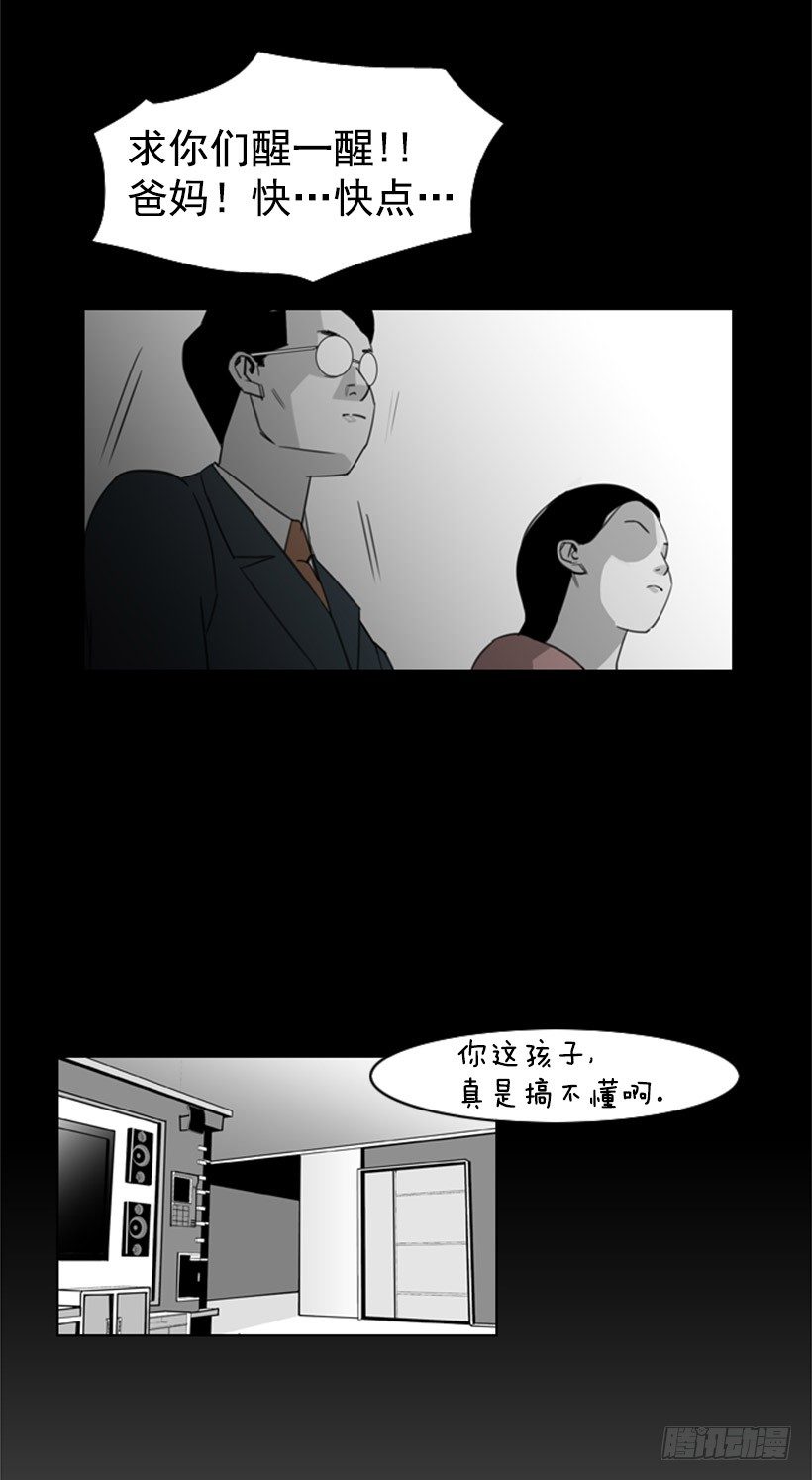 代价14