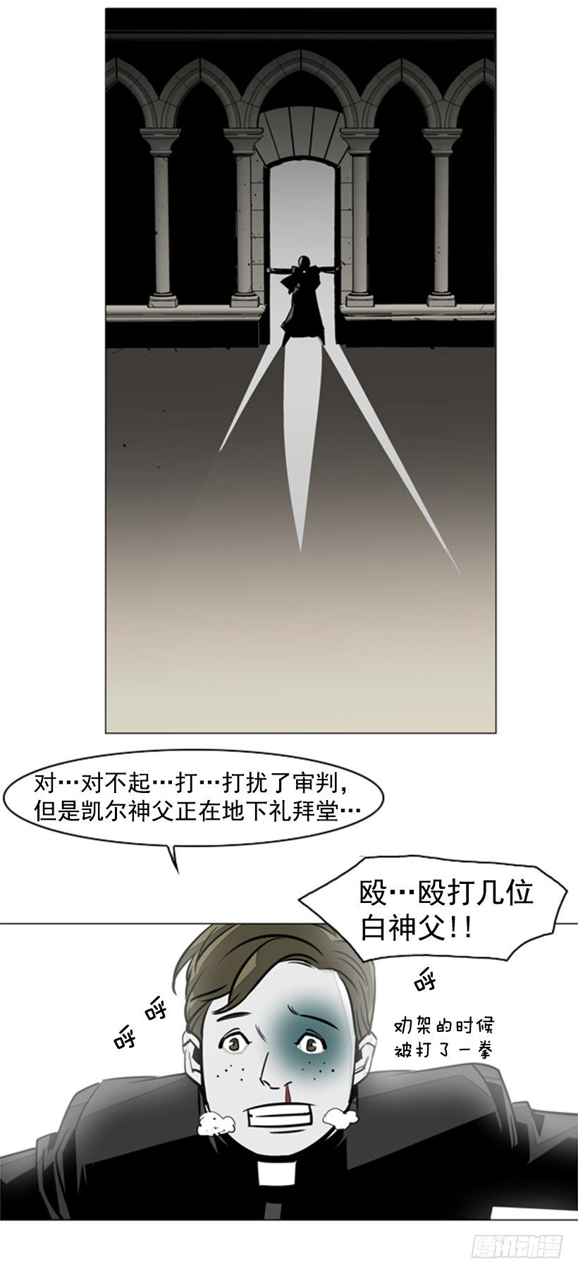审判24