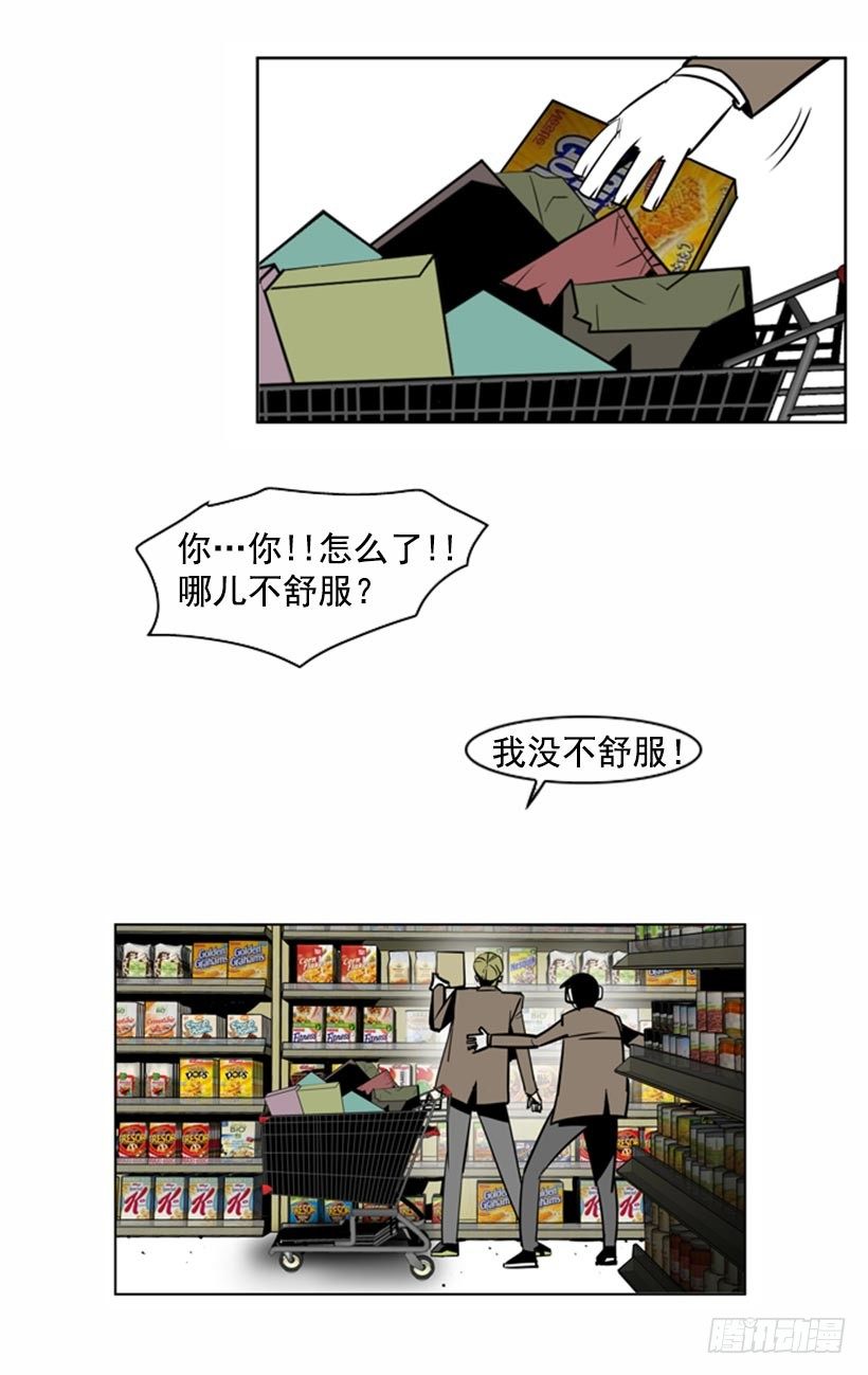 共同点9