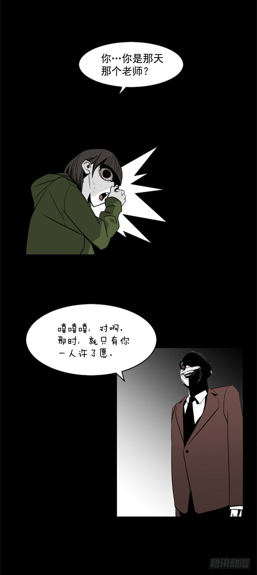 代价18