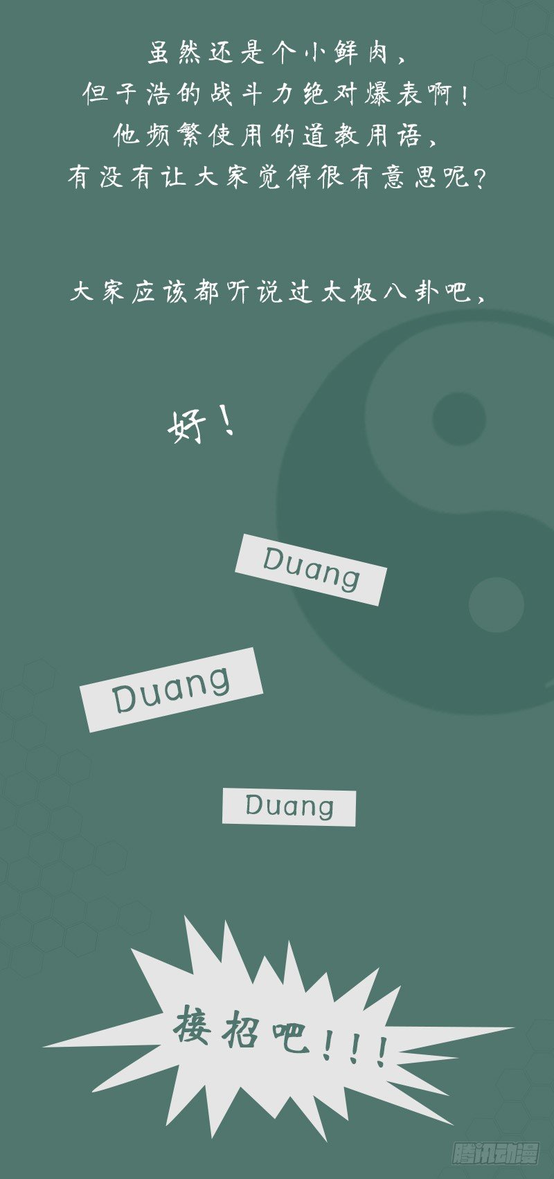 圣诞隐藏福利1