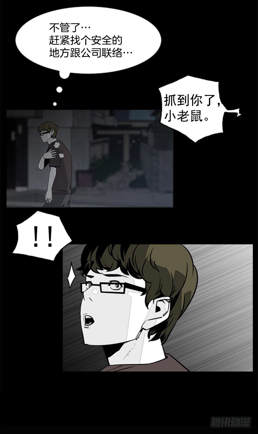 及时解围3