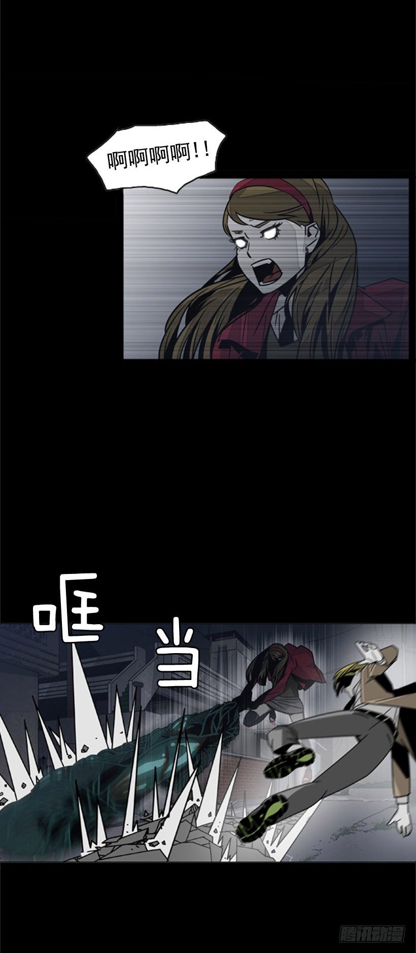 激战5