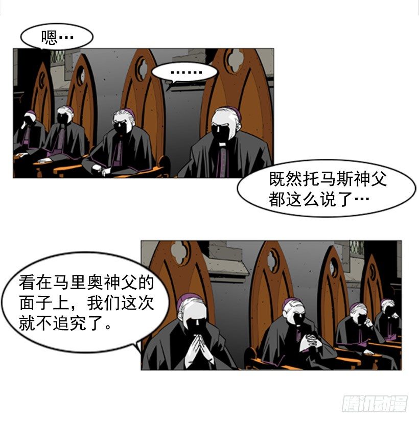 审判21